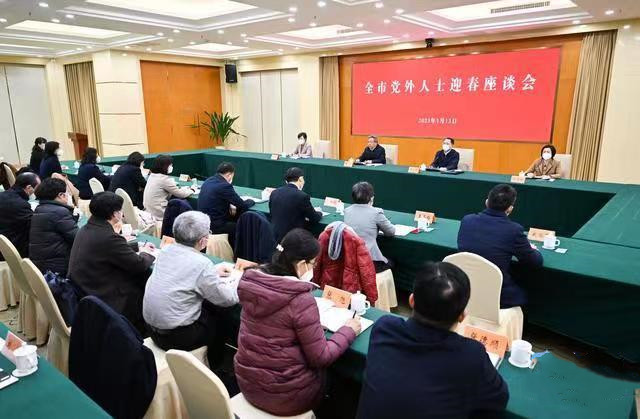 2023年1月党外人士新春座谈会_副本.jpg